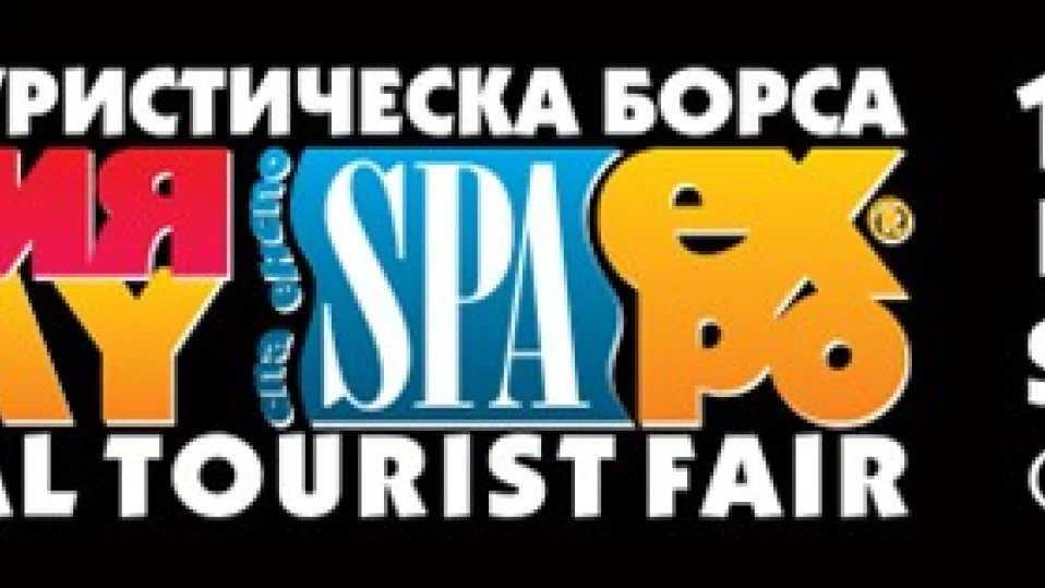 330 участници на "Ваканция и спа Експо" в София, Пловдив - домакин на "INDEX 2015"