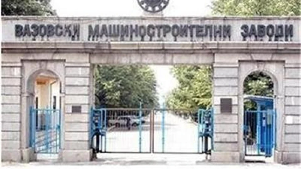 Даниела Везиева: ВМЗ-Сопот няма да се приватизира