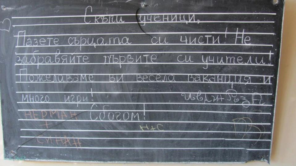 21 неща, които трябва да се променят в образованието