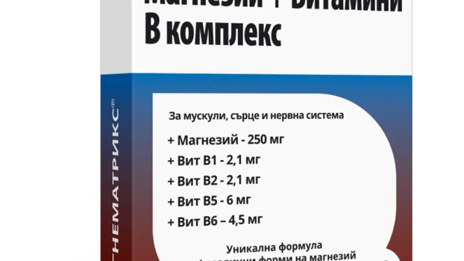До какво води липсата на магнезий?
