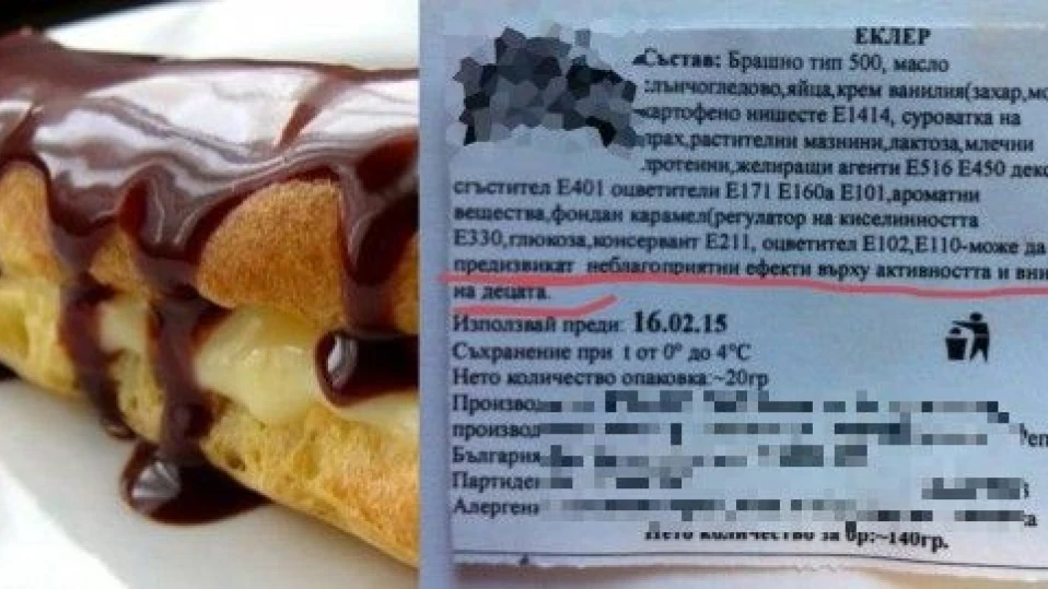 Сладкиши предизвикват истерия у децата
