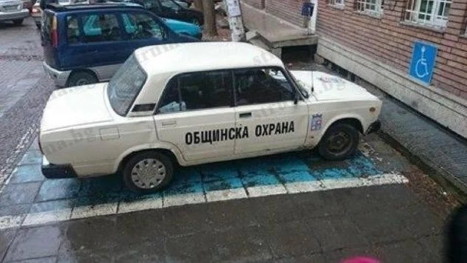Уволниха общинар, паркирал на място за инвалиди, заради снимка във фейсбук