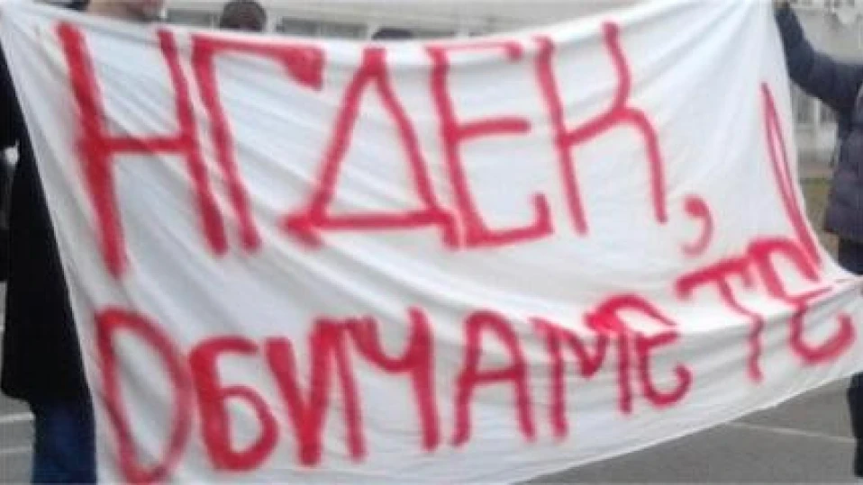Протест и контрапротест пред Класическата гимназия в София