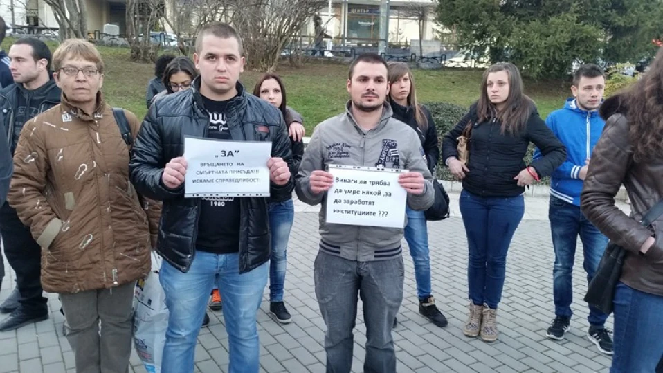 Протест в Търново настоява: Смъртна присъда за убиеца на Вероника! (снимки)
