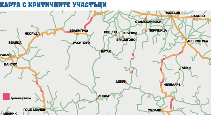12 опасни свлачища дебнат по пътищата в Родопите