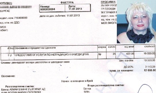 Бизнесмен съди лечителка, церила го от неврит в ухото срещу 12 хил. лева
