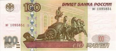 2 млрд. рубли са изгубили руснаците в пирамиди