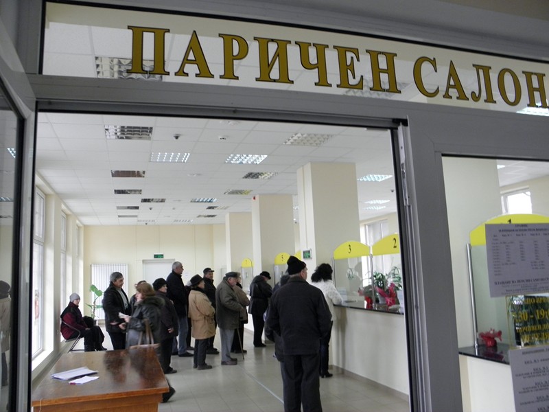 Депутати премахват „вечните длъжници“