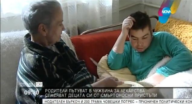 Родители на деца с епилепсия отиват в чужбина за лекарства
