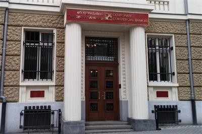 Започна делото за несъстоятелността на КТБ