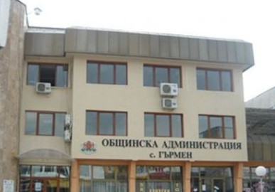 Агенти на ДАНС нахлуха в кметството на Гърмен