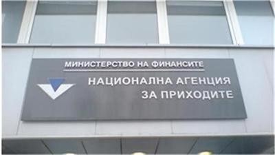 Бум на исканията за персонални кодове в НАП