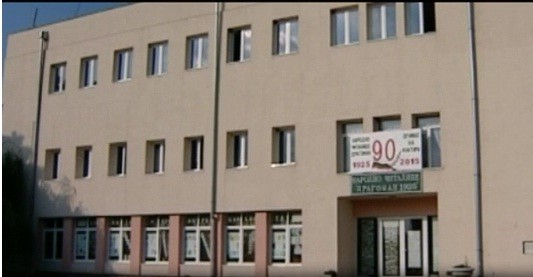 Опразват принудително читалището в Драгоман