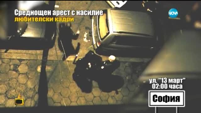 Прокуратурата прекрати делото за хулиганство срещу младежите, бити от полицаи
