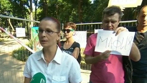 В Пловдив протестират срещу строежа на новия зоопарк