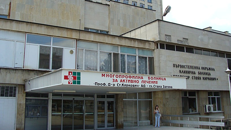 22 държавни болници на ръба на оцеляването