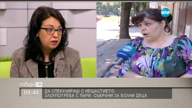 Нана скочи срещу измамница, взела пари за болни деца