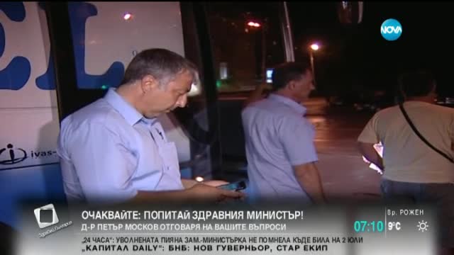 Учениците, изоставени от туроператор в Испания, настанени в хотел за алкохолен туризъм