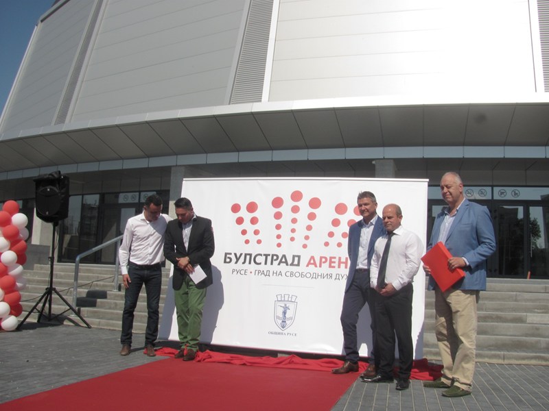 "Булстрад" прекръсти "Арена Русе"