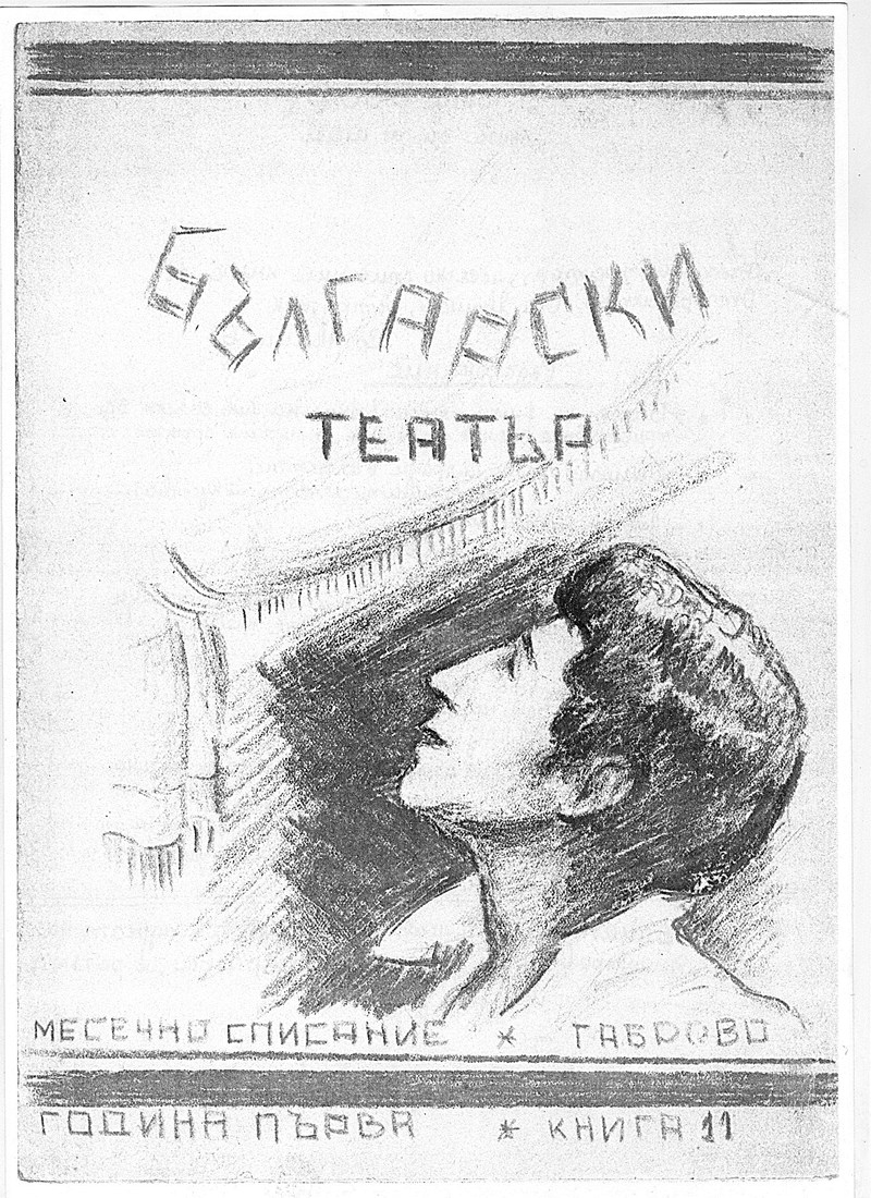 Кой казва, че не можем да направим изложба на Кристо?