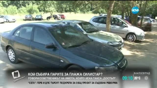 Тъстът на Йордан Цонев обясни за паркинга до плажа в Силистар