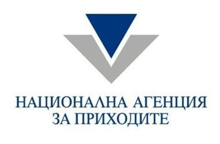 НАП: Безработните и самоосигуряващите се вече подават осигурителни декларации с ПИК