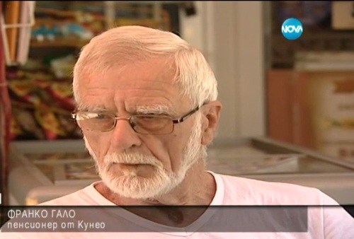 България е рай за пенсионерите, но от Италия
