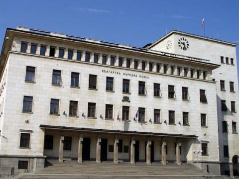 ГЕРБ, ДПС и БДЦ избират подуправителите на БНБ