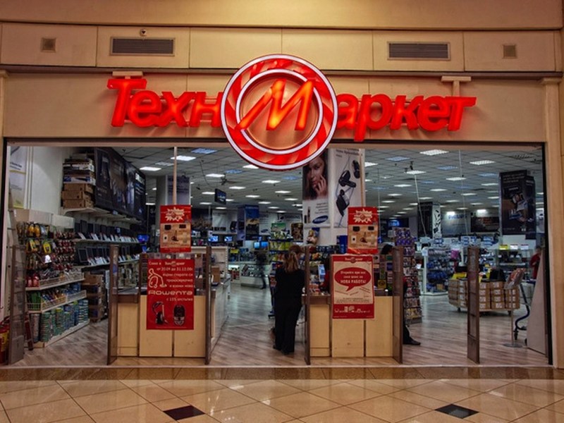 15% от „Техномаркет“ се предлагат на търг