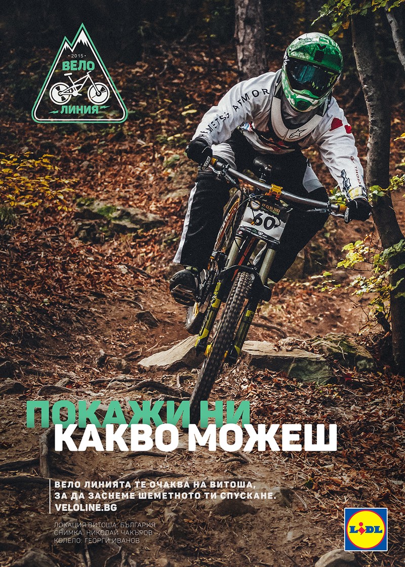 От любов към спорта