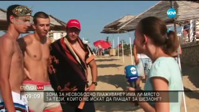 Място за свободно плажуващи чак след деветия ред чадъри в Несебър