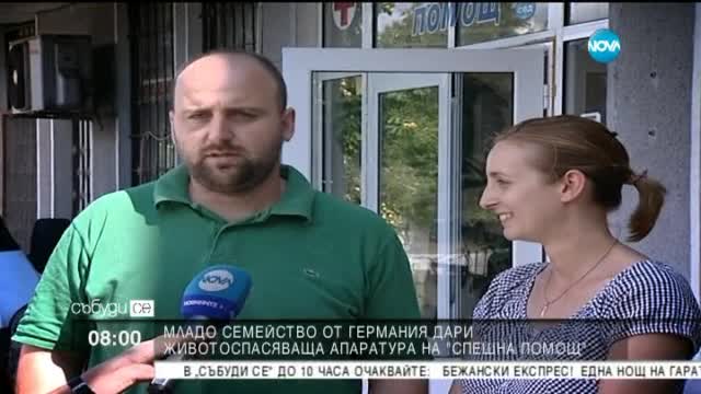 Българи ветеринари в Германия дариха апаратура на Спешна помощ