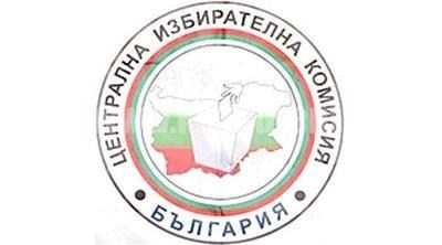 23 партии подадоха досега в ЦИК заявления за участие в местните избори