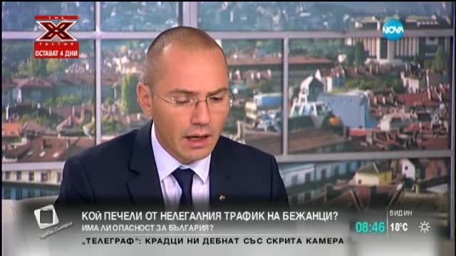 Джамбазки: Получава се ново велико преселение на народите