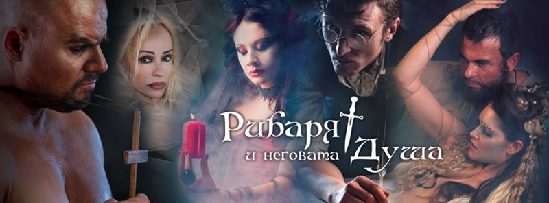 Ненчо Балабанов превзема Пловдив навръх 9 септември с "Рибарят и неговата душа