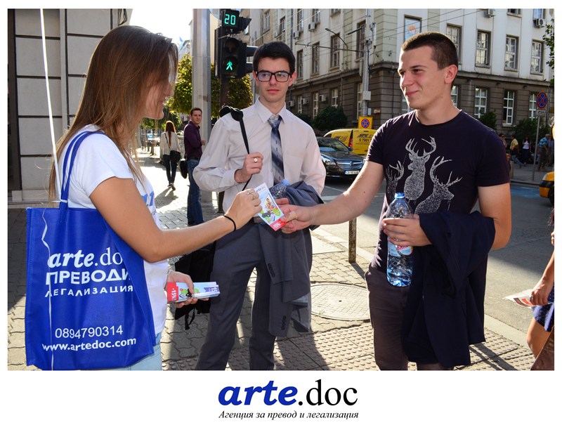 15 години arte.doc ви помага да успявате!