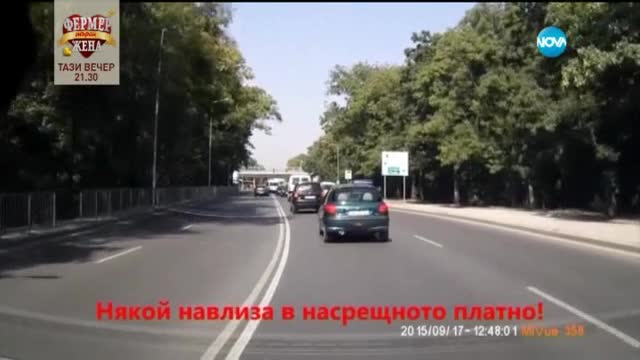 Опасно за живота: Каране в насрещното в София