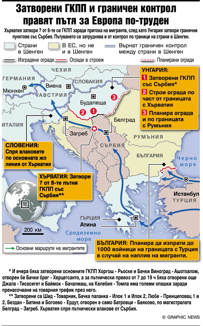 От 3 до 12 часа се чака по границите