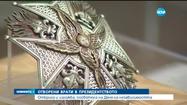 Над 2 000 души видяха отблизо кабинета на Плевнелиев