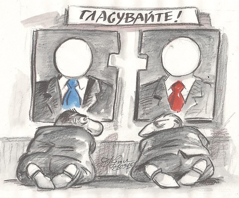 Местните избори - борба на идеи или война на клиентелата