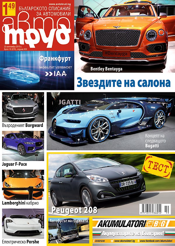 Виртуално електричество