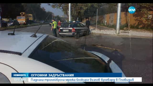 Огромни задръствания в Пловдив заради скъсаните тролейбусни жици