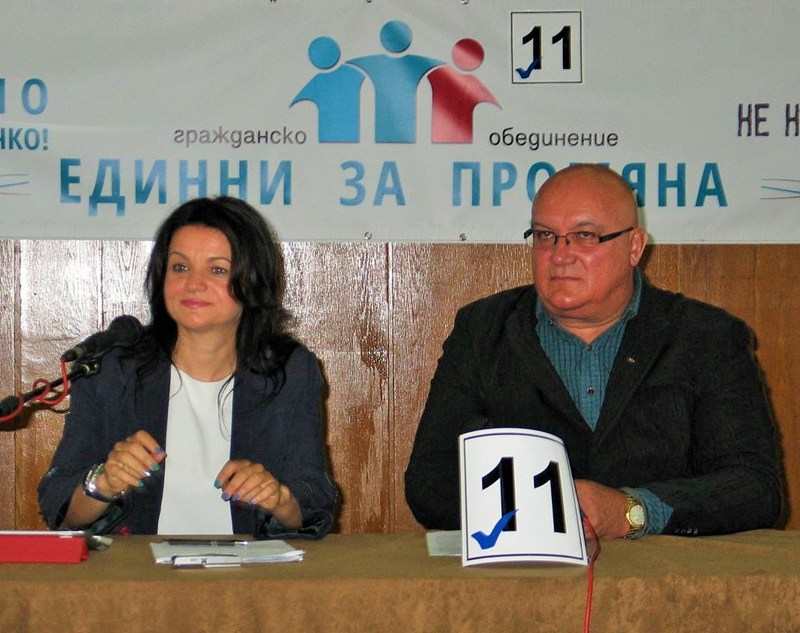 Гражданско обединение "Единни за промяна": Мечтите на видинчани - нашите мечти