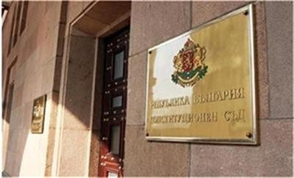 Съдиите избират своя представител в Конституционния съд днес