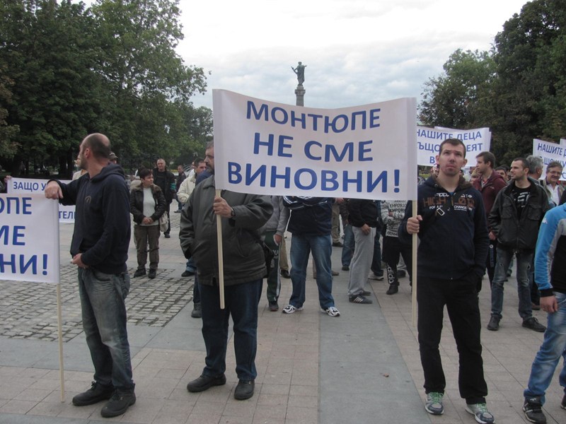 "Монтюпе" протестира с подписка след пломбата в Русе