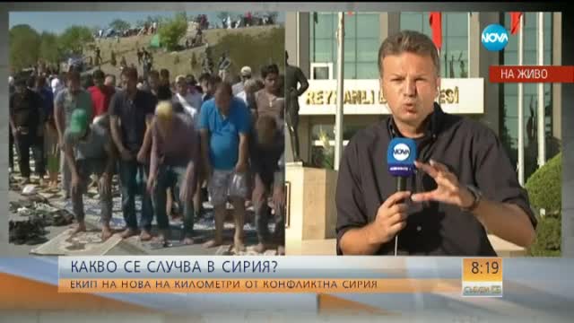 Николай Дойнов на километри от конфликта в Сирия: Тук бизнесът процъфтява (видео)