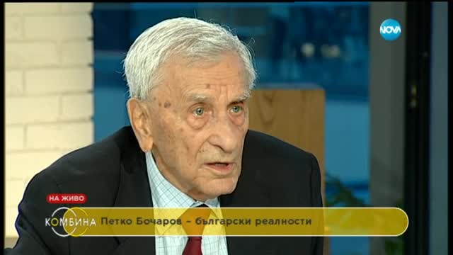 Петко Бочаров: Ако има война, тя ще е по вина на Обама