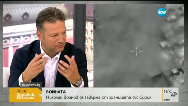 Журналист, върнал се от Сирия: Хората казват, че Русия бомбардира навсякъде