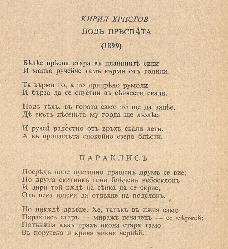 Жени и вино, вино и жени!