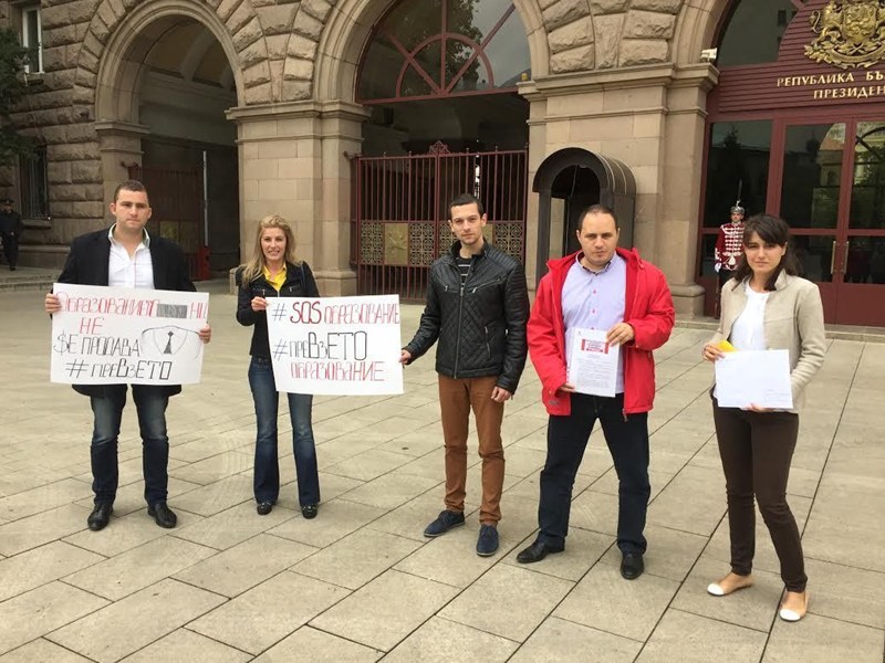 Младежите от БСП: Г-н президент, ето Ви пояс, спасете образованието